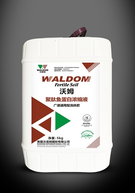 沃姆-广谱通用型