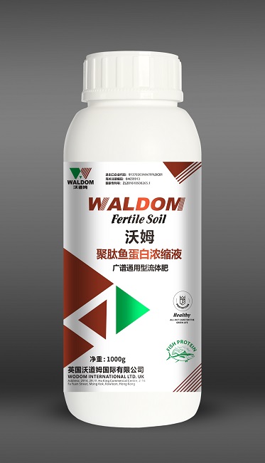沃姆-广谱通用型