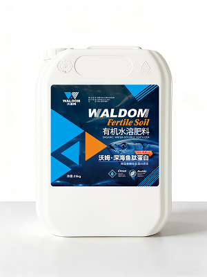 沃姆深海鱼肽蛋白